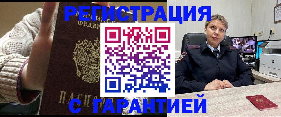 регистрация для дет. сада в Перми